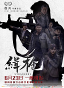 老头同性恋18